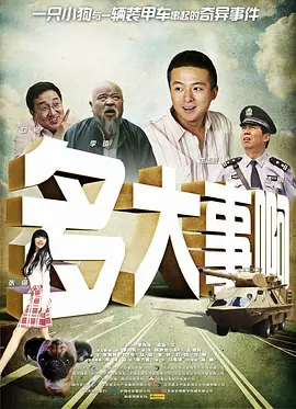 四虎在线永久精品高清